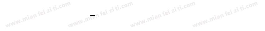 Simain Display Goril字体转换